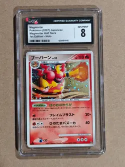 Magmortar DP4 Moonlit Pursuit Japanese Pokemon TCG HOLO 1ST ED PSA 8 - Image 1