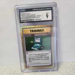 Computer Search (CLL) 021/032 Pokemon TCG Classic: Charizard Holo (Japanese) - Image 1