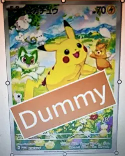 Pikachu - 218/SV-P 218/SV-P Sv-P Promotional Cards Holo Japanese Pokemon Card - Image 1