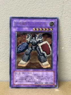 Yugioh Elemental Hero Rampart Blaster EEN-JP033 Ultimate Rare PLAYED - Image 1