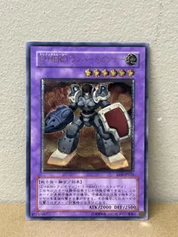 Yugioh Elemental Hero Rampart Blaster EEN-JP033 Ultimate Rare PLAYED - Image 2