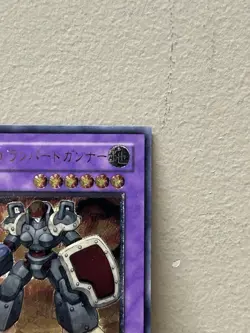 Yugioh Elemental Hero Rampart Blaster EEN-JP033 Ultimate Rare PLAYED - Image 4