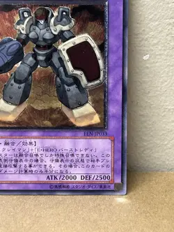 Yugioh Elemental Hero Rampart Blaster EEN-JP033 Ultimate Rare PLAYED - Image 5