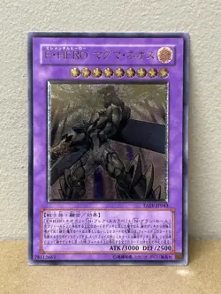 Yugioh Elemental Hero Magma Neos TAEV-JP043 Ultimate Rare Japanese PLAYED - Image 1