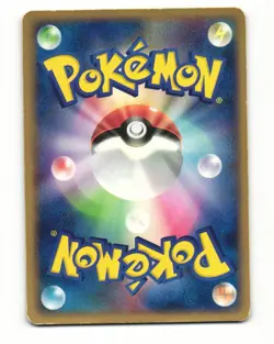 Corsola 023/083 ADV Undone Seal Uncommon Heavy Played Japanese Pokemon Card - Image 2