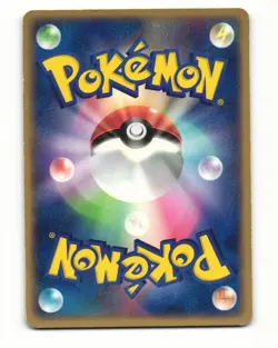 Whismur 062/083 ADV Undone Seal Common Heavy Played Japanese Pokemon Card - Image 2