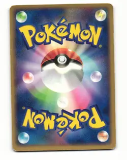 Machoke 050/083 ADV Undone Seal Uncommon Heavy Played Japanese Pokemon Card - Image 2