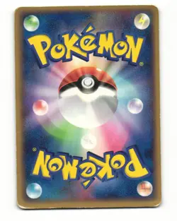 Gulpin 013/083 ADV Undone Seal Common Heavy Played Japanese Pokemon Card - Image 2