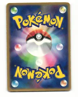 Nidorino 010/082 ex Flight of Legends Rare Heavy Played Japanese Pokemon Card - Image 2