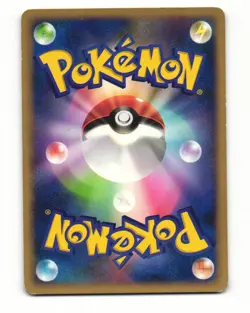 Haunter 047/082 ex Flight of Legends Rare Heavy Played Japanese Pokemon Card - Image 2