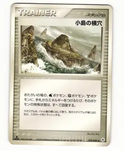 Island Cave 078/083 ADV Undone Seal Uncommon Heavy Played Japanese Pokemon Card - Image 1