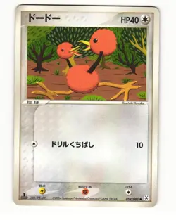 Doduo 059/083 ADV Undone Seal Common Heavy Played Japanese Pokemon Card - Image 1