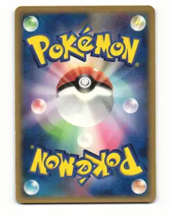 Primeape 060/082 ex Flight of Legends Rare Heavy Played Japanese Pokemon Card - Image 2