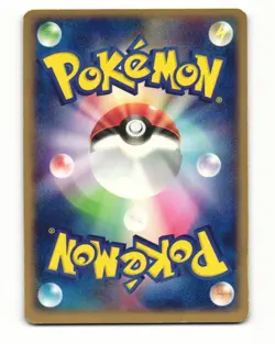 Machop 049/083 ADV Undone Seal Common Heavy Played Japanese Pokemon Card - Image 2