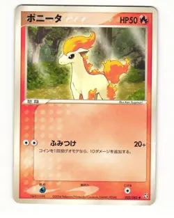 Ponyta 022/082 ex Flight of Legends Common Heavy Played Japanese Pokemon Card - Image 1