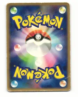 Poliwag 025/082 ex Flight of Legends Common Heavy Played Japanese Pokemon Card - Image 2