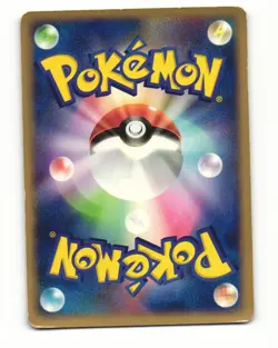 Poliwag 025/082 ex Flight of Legends Common Heavy Played Japanese Pokemon Card - Image 2