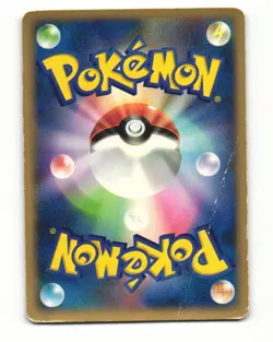 Mt. Moon 082/082 ex Flight of Legends Uncommon HP Japanese Pokemon Card - Image 2