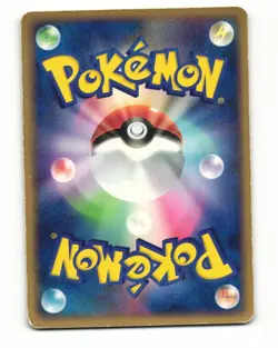 Crystal Shard 077/082 ex Clash of the Blue Sky HP Japanese Pokemon Card - Image 2