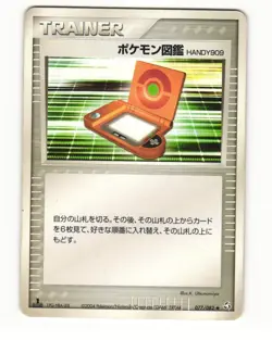 PokeDex HANDY909 077/082 ex Flight of Legends Uncommon HP Japanese Pokemon Card - Image 1