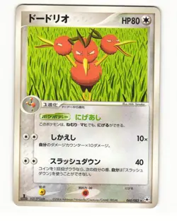 Dodrio 060/083 ADV Undone Seal Rare Heavy Played Japanese Pokemon Card - Image 1