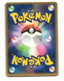 Lanturn 043/083 ADV Undone Seal Rare Heavy Played Japanese Pokemon Card - Image 2