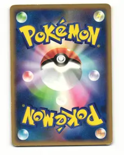 Voltorb 041/082 ex Flight of Legends Common Heavy Played Japanese Pokemon Card - Image 2