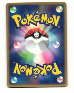 Growlithe 013/080 ADV Magma vs Aqua Common Heavy Played Japanese Pokemon Card - Image 2