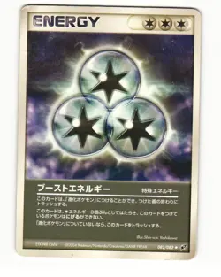 Boost Energy 082/082 Clash of the Blue Sky Heavy Played Japanese Pokemon Card - Image 1