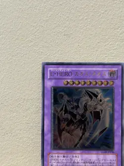 Yugioh Elemental Hero Chaos Neos Ultimate Rare GLAS-JP036 Japanese PLAYED - Image 2