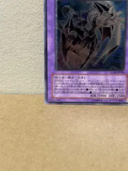 Yugioh Elemental Hero Chaos Neos Ultimate Rare GLAS-JP036 Japanese PLAYED - Image 3