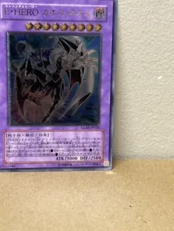 Yugioh Elemental Hero Chaos Neos Ultimate Rare GLAS-JP036 Japanese PLAYED - Image 4