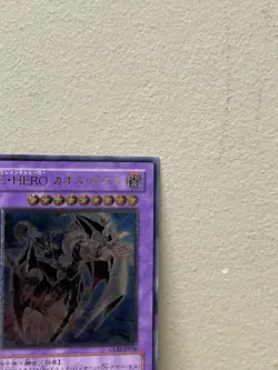 Yugioh Elemental Hero Chaos Neos Ultimate Rare GLAS-JP036 Japanese PLAYED - Image 5
