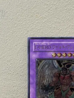 Yugioh Elemental Hero Wild Wingman EOJ-JP035 Ultimate Rare Japanese Played - Image 2
