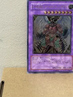 Yugioh Elemental Hero Wild Wingman EOJ-JP035 Ultimate Rare Japanese Played - Image 3