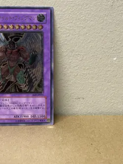 Yugioh Elemental Hero Wild Wingman EOJ-JP035 Ultimate Rare Japanese Played - Image 4