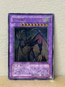 Yugioh Elemental Hero Storm Neos PTDN-JP043 Ultimate Rare Japanese Played - Image 1