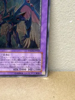 Yugioh Elemental Hero Storm Neos PTDN-JP043 Ultimate Rare Japanese Played - Image 4