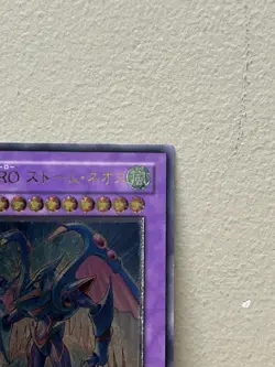 Yugioh Elemental Hero Storm Neos PTDN-JP043 Ultimate Rare Japanese Played - Image 5