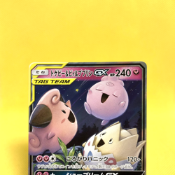 Pokemon Card Japanese【Togepi & Cleffa & Igglybuff GX】RR 094/173 Tag All Stars - Image 2
