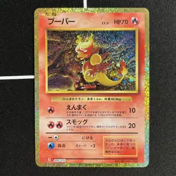 Magmar 006/032 CLL Pokemon Card Game Classic Charizard & Ho-Oh ex Deck - Image 1