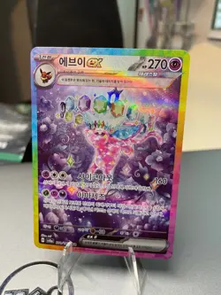 Espeon ex SAR 211/187 sv8a Terastal festival Pokemon Card Korean Version NM - Image 1