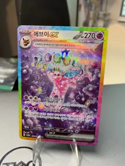 Espeon ex SAR 211/187 sv8a Terastal festival Pokemon Card Korean Version NM - Image 2