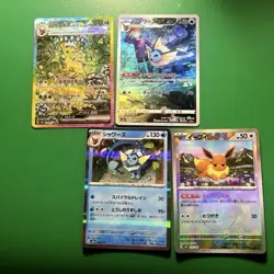 Pokemon Card Lot 73 Cards Terra Star EX Promos Hoenn era Collectible Promo Cards - Image 1