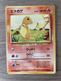Pokemon Trading Card Charmander Lv10 Old Back Vintage Card 20 Years Rare - Image 1