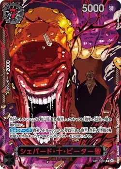 ONE PIECE Card Inherited Will Five Elders Red Parallel Complete set Japanese - Image 4