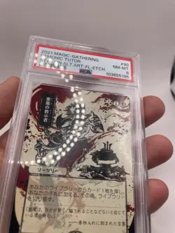 MTG Card Demonic Tutor STA-JP Mythic Rare Magic The Gathering JP PSA 8 - Image 5