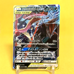 Pokemon Card Japanese【Greninja & Zoroark GX】RR 072/173 SM12a Tag All Stars - Image 1