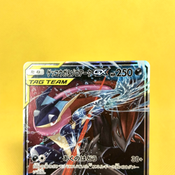Pokemon Card Japanese【Greninja & Zoroark GX】RR 072/173 SM12a Tag All Stars - Image 2