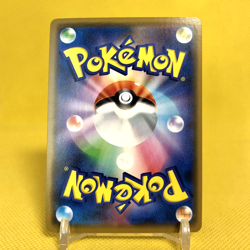 Pokemon Card Japanese【Greninja & Zoroark GX】RR 072/173 SM12a Tag All Stars - Image 4